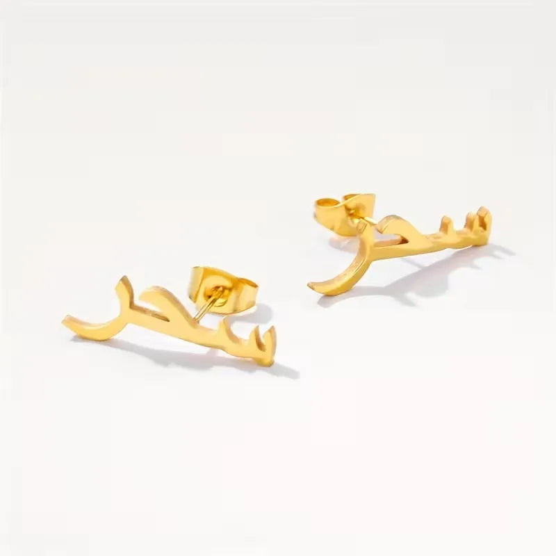 Personalized Arabic Name Stainless Steel Stud Earrings | Custom Gold