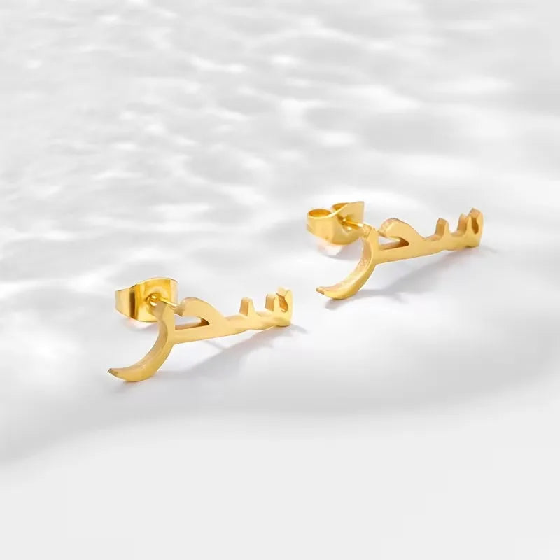 Personalized Arabic Name Stainless Steel Stud Earrings | Custom Gold