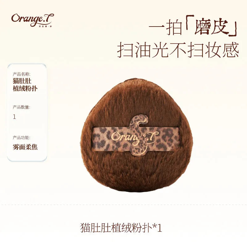 Mini Thumb Powder Puff – Wet & Dry Dual-Use Detail Beauty Sponge
