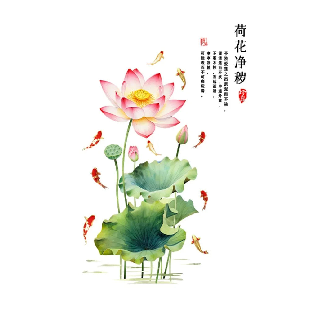 Koi Fish Lotus 3D Static Cling Glass Window Wall Decal