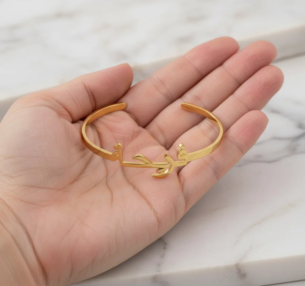 Personalized Arabic Name Bracelet – 18K Gold Stainless Steel Bangle