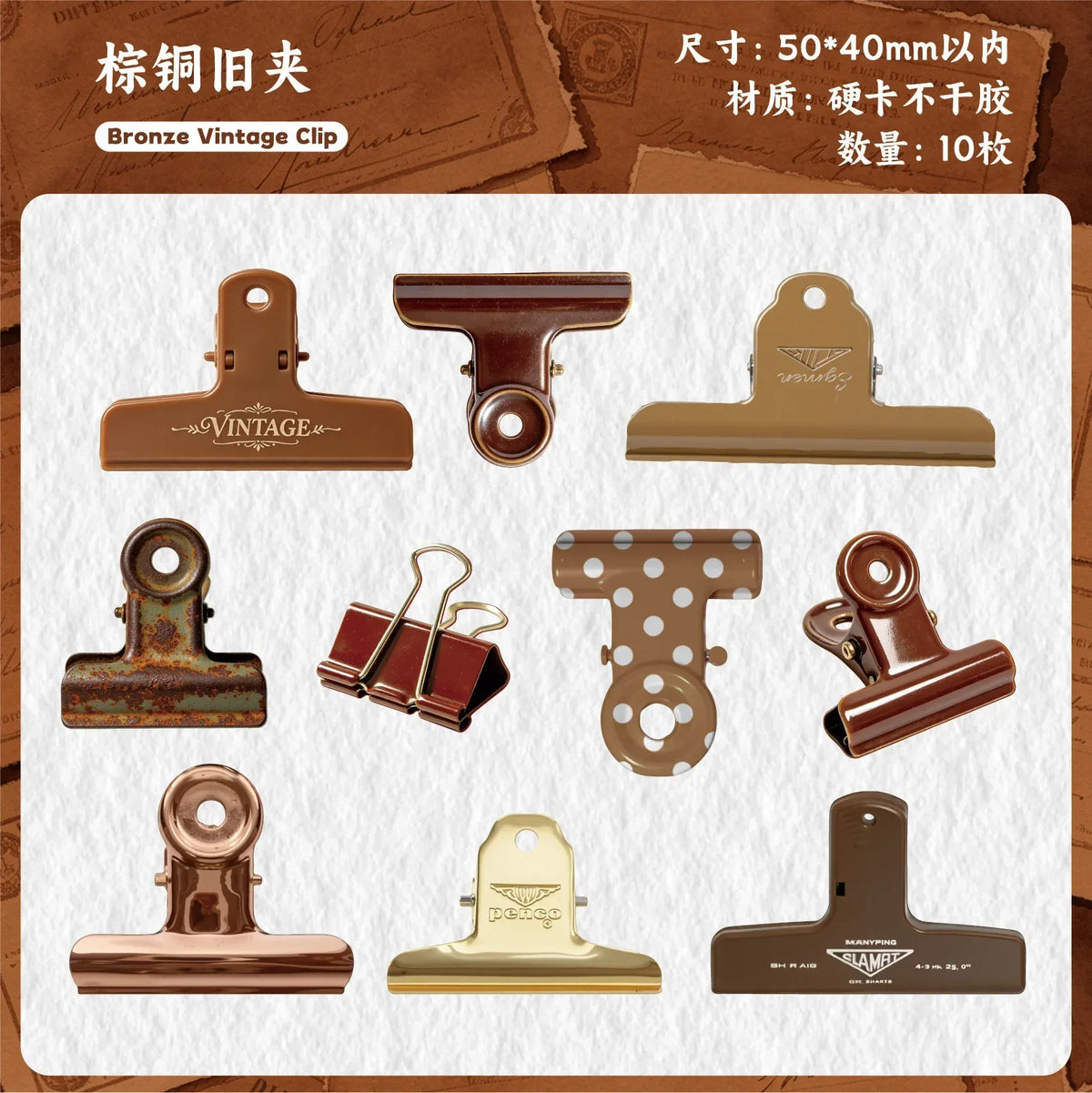 Vintage Clip Themed Stickers – 10Pcs Retro Journal Decals