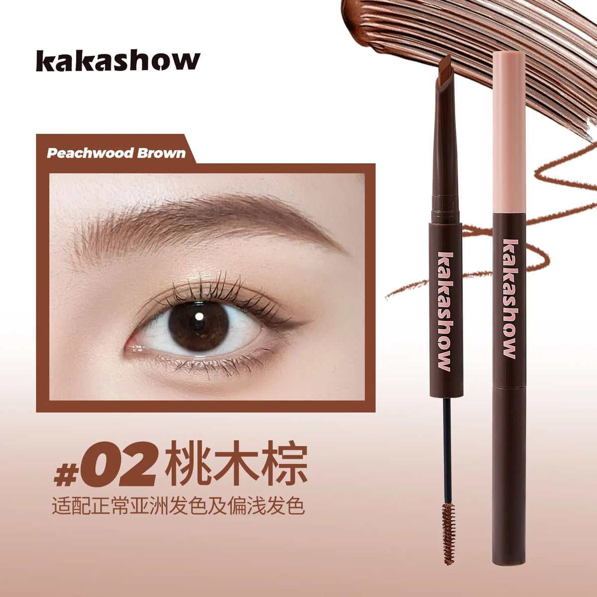 SAMMY Dual-Purpose Eyebrow Pencil & Dye Paste | Long-Lasting