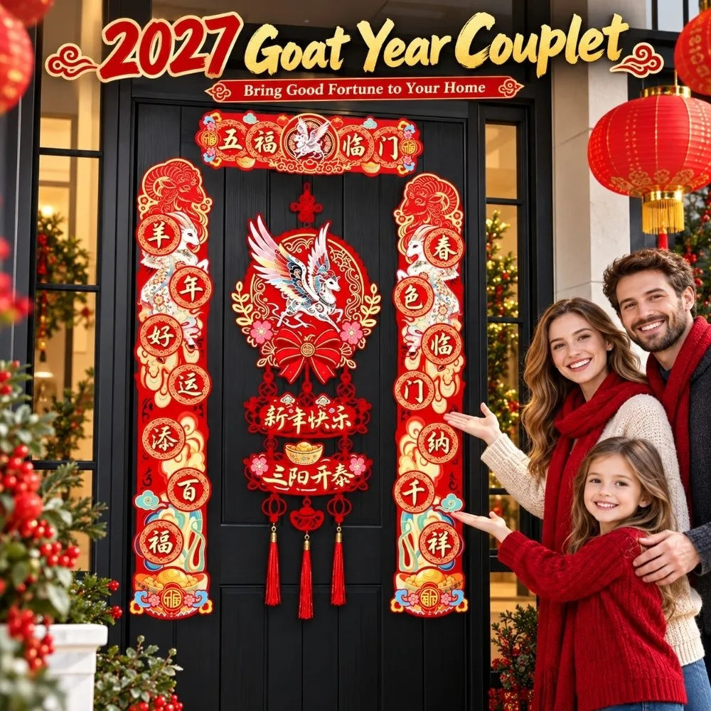 2027 Year of the Goat Spring Couplets Door Decoration Set
