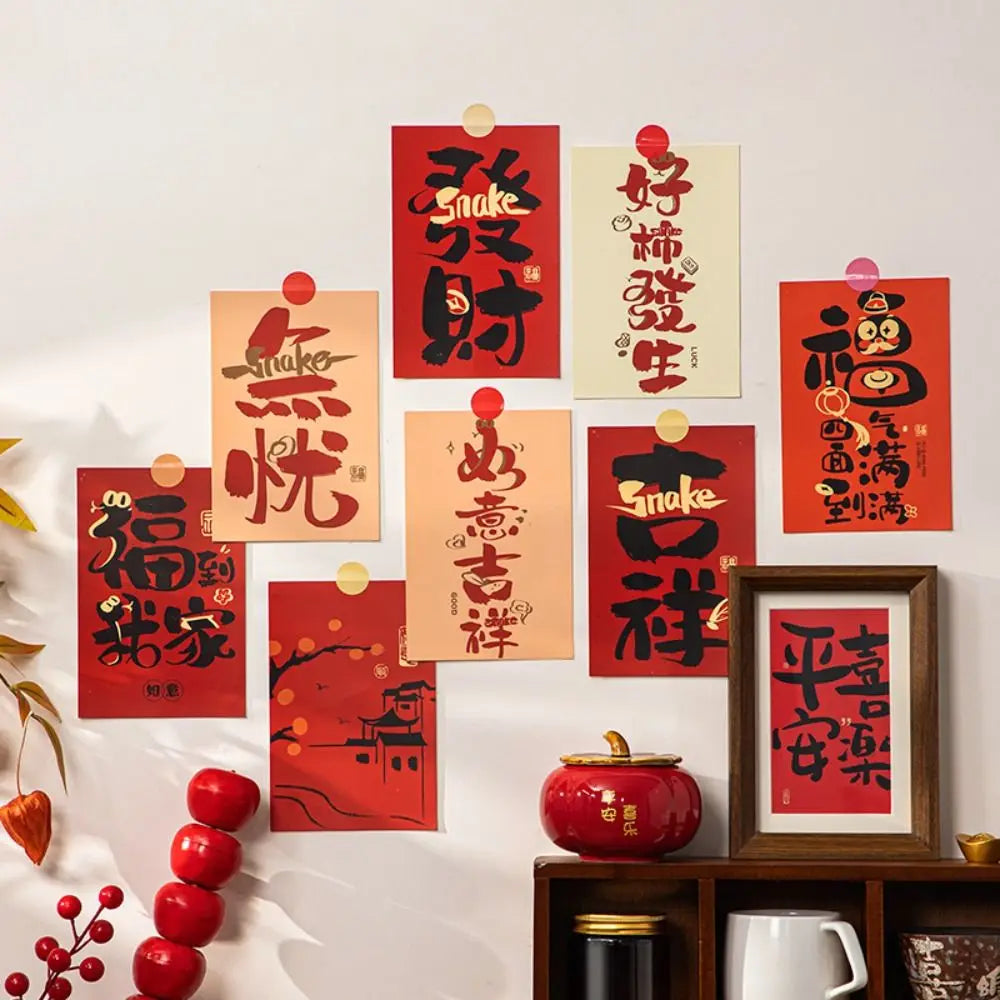 Chinese New Year Wall Cards – Spring Festival Décor Set