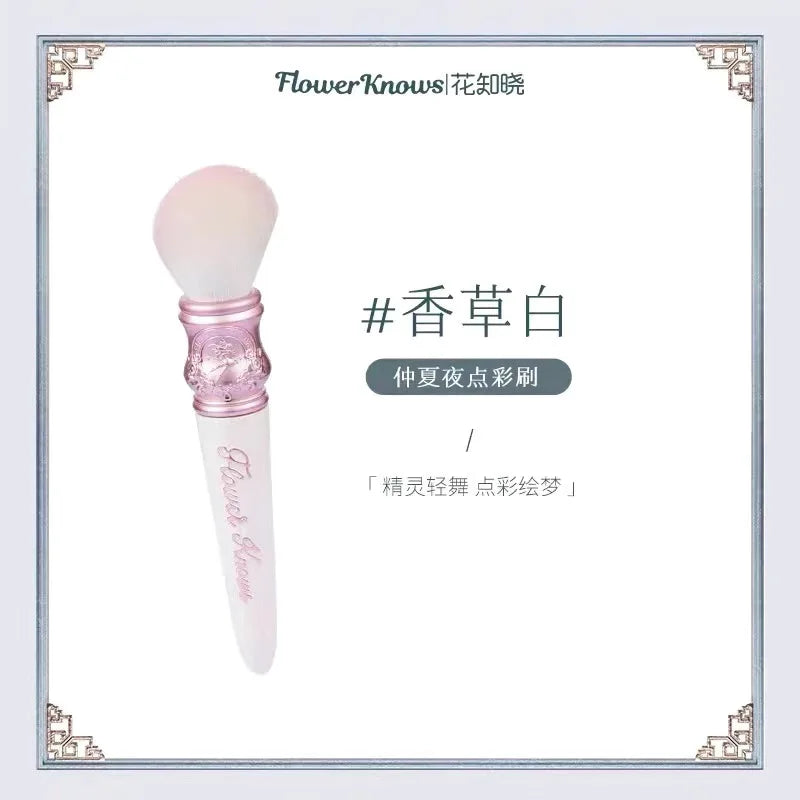 Flower Knows Sweetie Bear Rounder Blush Brush – Vegan