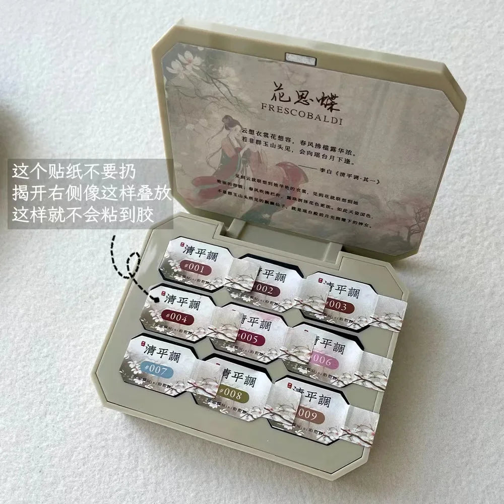 SAMMY 9-Color Chinese Style Nail Glitter Gel Palette