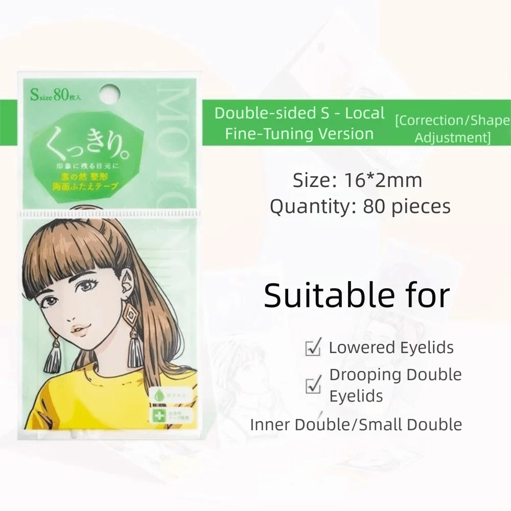 Clear Double Eyelid Tape – Invisible Self-Adhesive Eye Lift