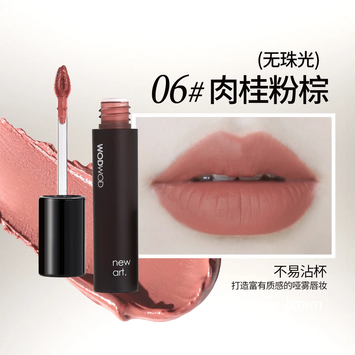 WODWOD Matte Soft Mist Lip Gloss – Non-Stick Long-Lasting Color