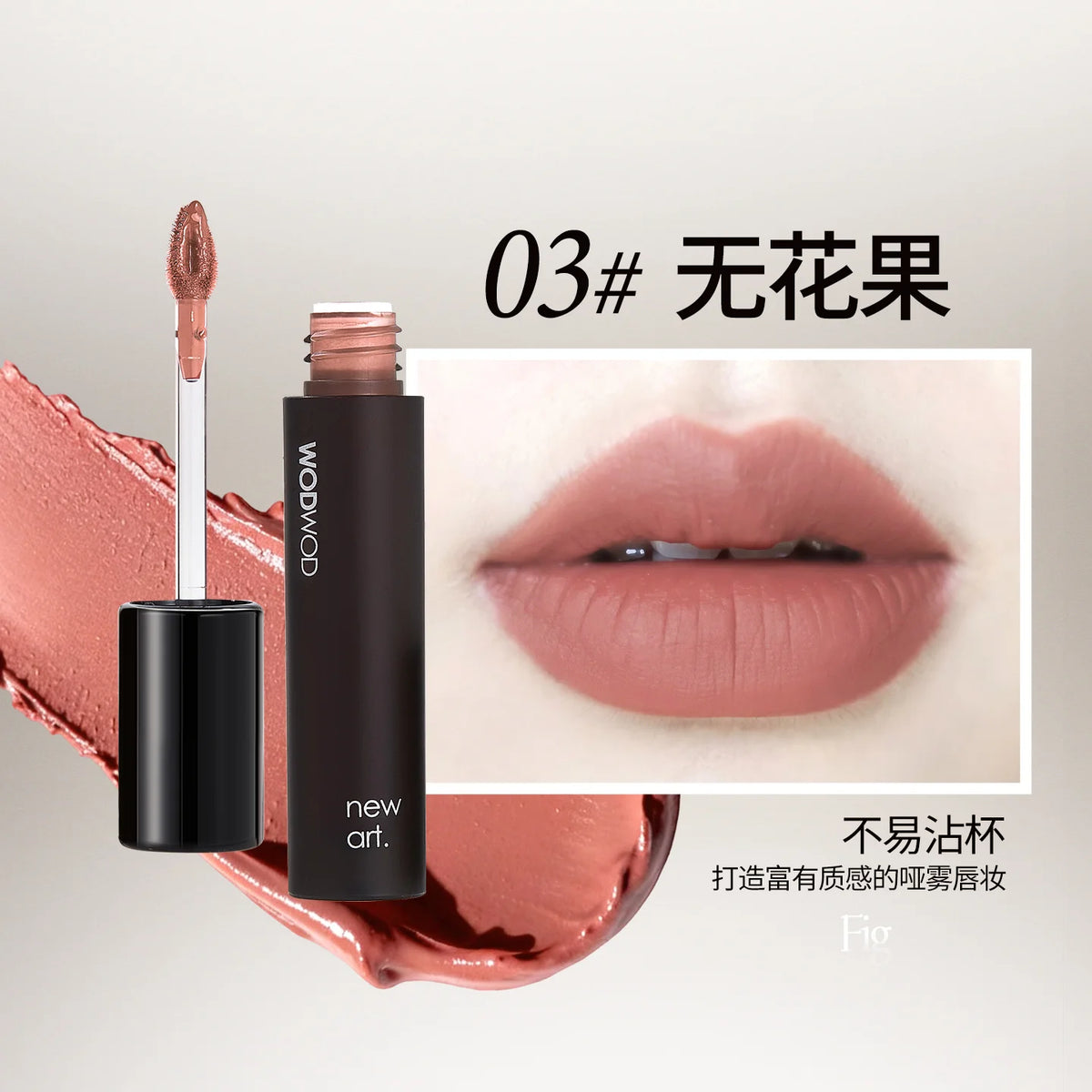 WODWOD Matte Soft Mist Lip Gloss – Non-Stick Long-Lasting Color