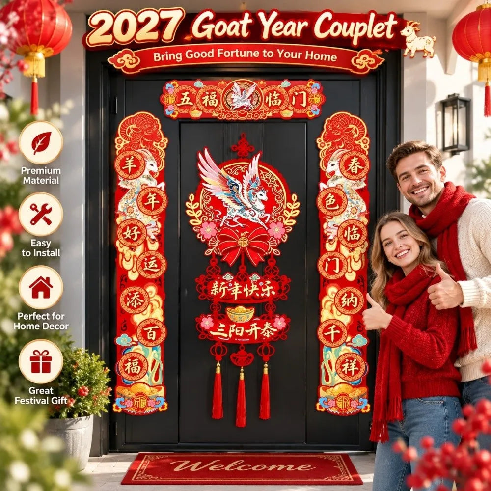2027 Year of the Goat Spring Couplets Door Decoration Set