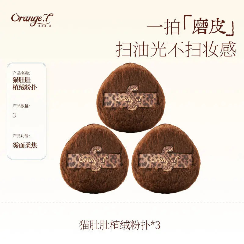 Mini Thumb Powder Puff – Wet & Dry Dual-Use Detail Beauty Sponge
