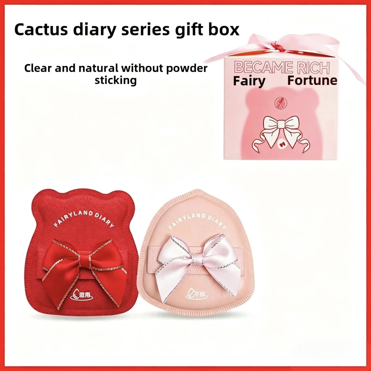 Fairylan Fairy Series Powder Puff Gift Box – Dry & Wet, Set of 2