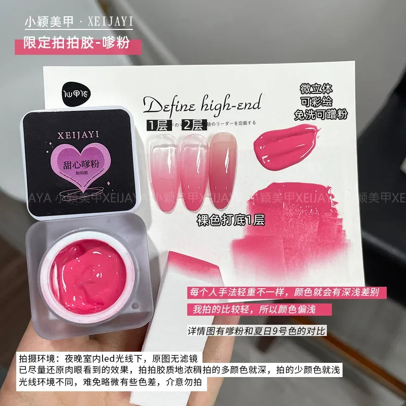 Handaiyan Pat Painting Gel Nail Polish 6ml – 15 Colors