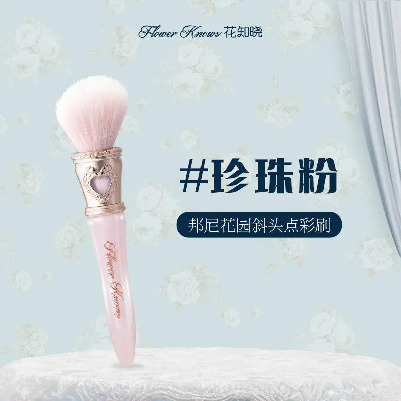 Flower Knows Sweetie Bear Wool Blush & Highlighter Brush