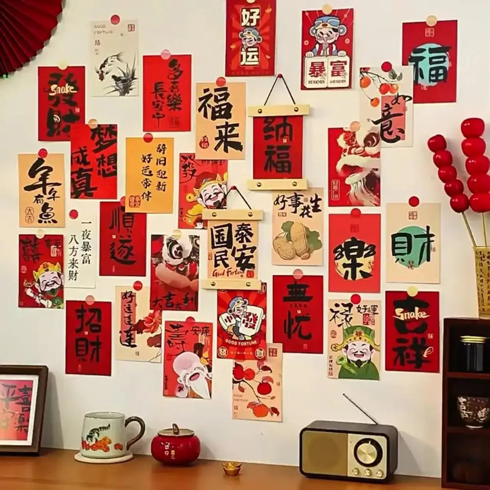 Chinese New Year Wall Cards – Spring Festival Décor Set
