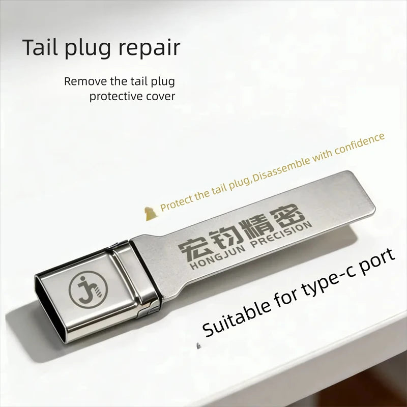 HONGJUN Kirin Armor Tail Plug Heat-Resistant Welding Cover