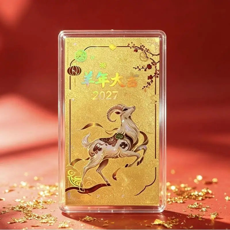 2027 Year of the Sheep Gold Foil Phone Sticker | CNY Lucky