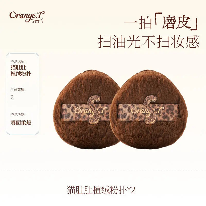 Mini Thumb Powder Puff – Wet & Dry Dual-Use Detail Beauty Sponge