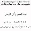 Personalized Arabic Name Bracelet – 18K Gold Stainless Steel Bangle