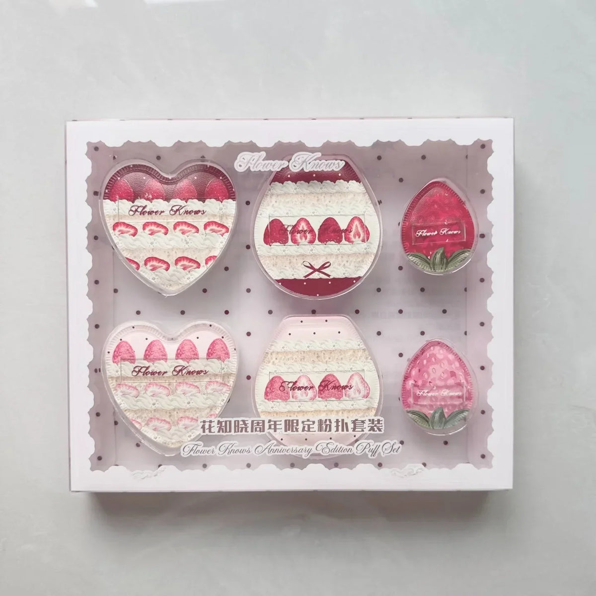 Flower Knows 10th Anniversary Makeup Puff Set | Cosmetic Sponge