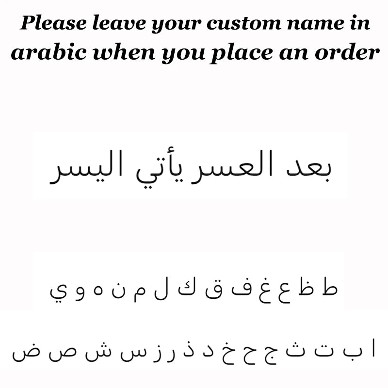 Personalized Arabic Name Bracelet – 18K Gold Stainless Steel Bangle