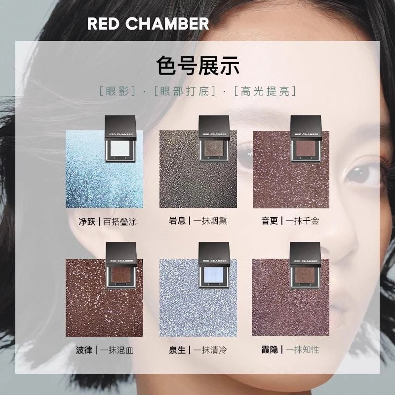 RED CHAMBER Multi-Purpose Blush Powder & Cream Highlighter