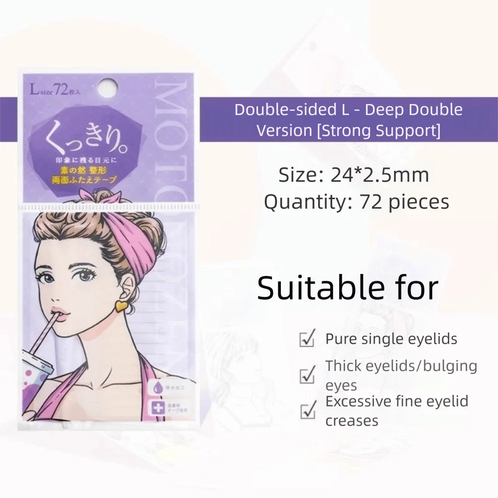 Clear Double Eyelid Tape – Invisible Self-Adhesive Eye Lift