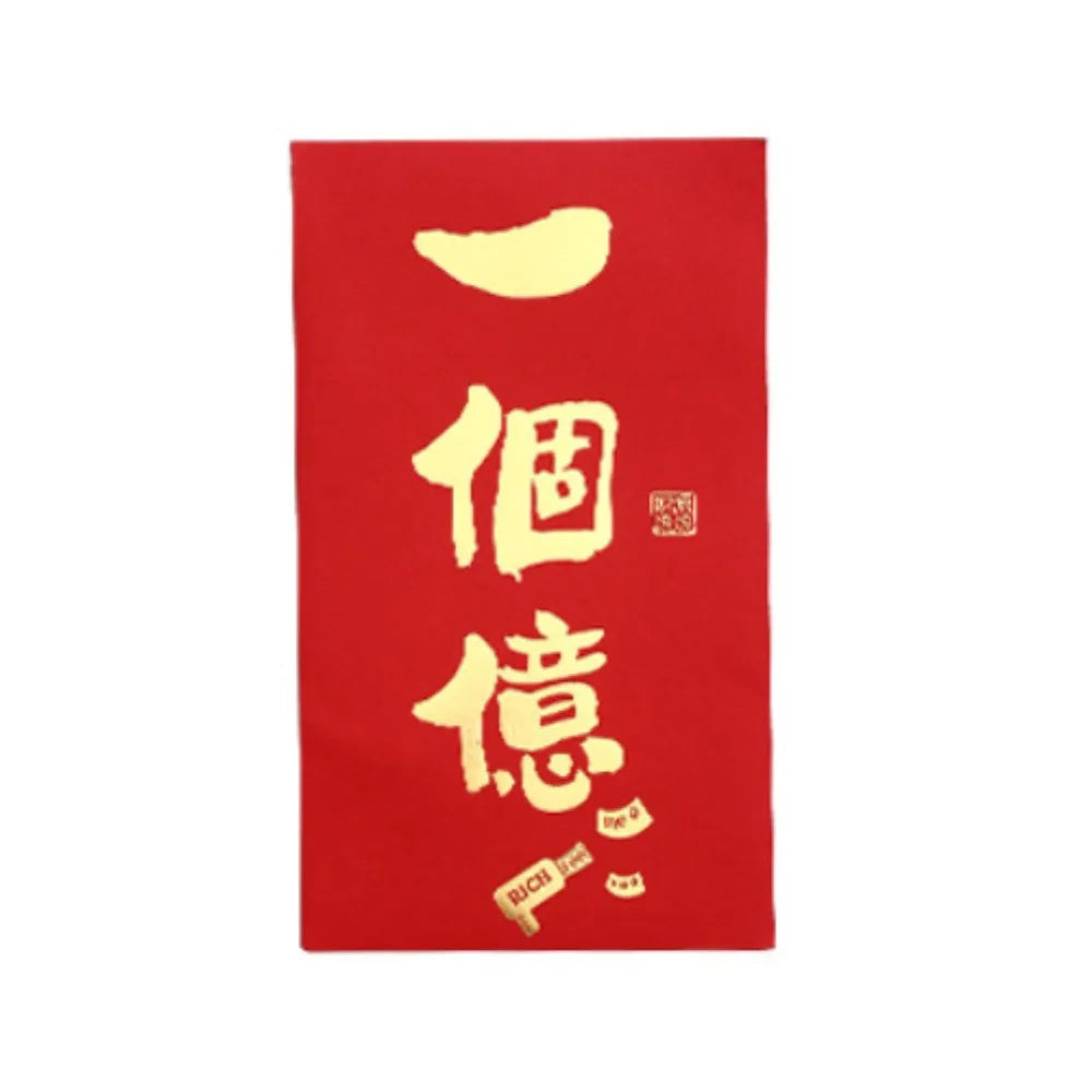Chinese New Year Red Envelope – Lucky Money Gift Packet