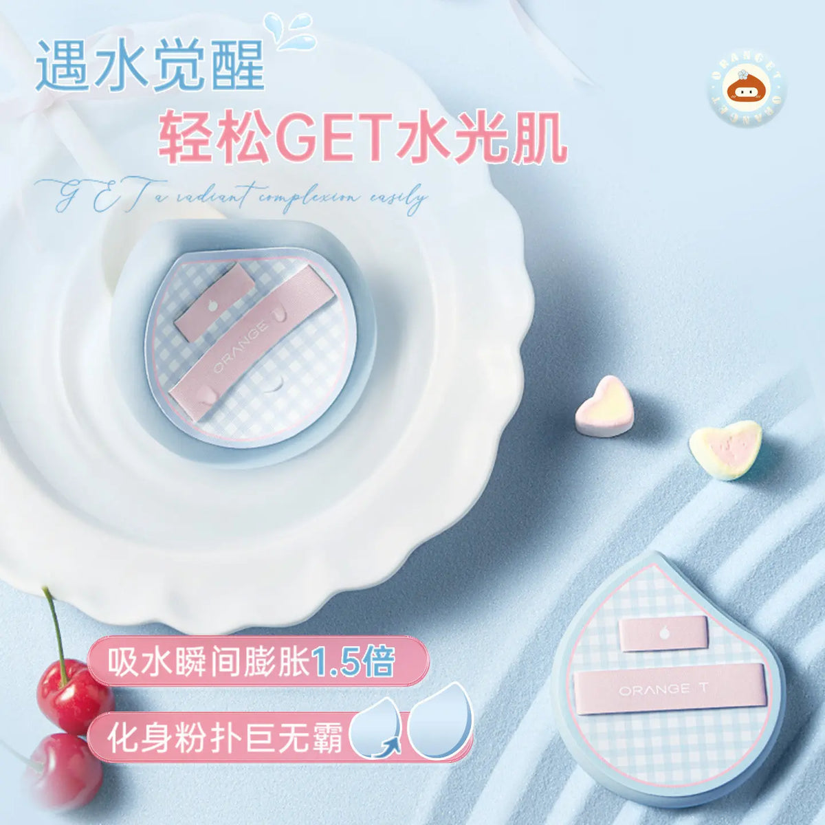 Mini Thumb Powder Puff – Wet & Dry Dual-Use Detail Beauty Sponge