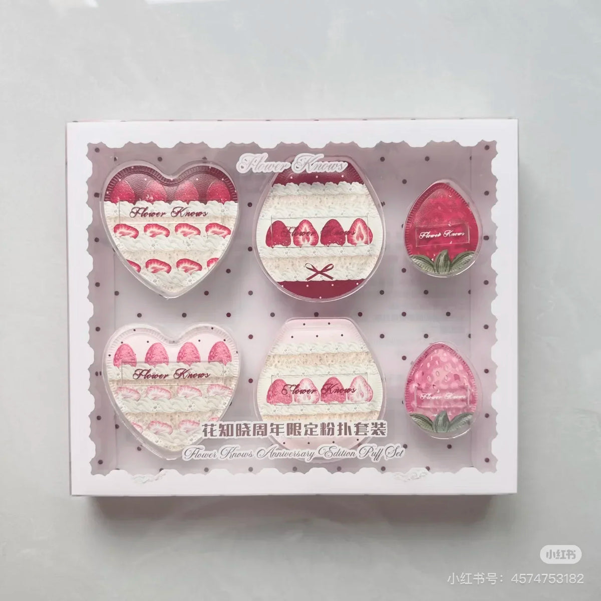 Flower Knows 10th Anniversary Makeup Puff Set | Cosmetic Sponge