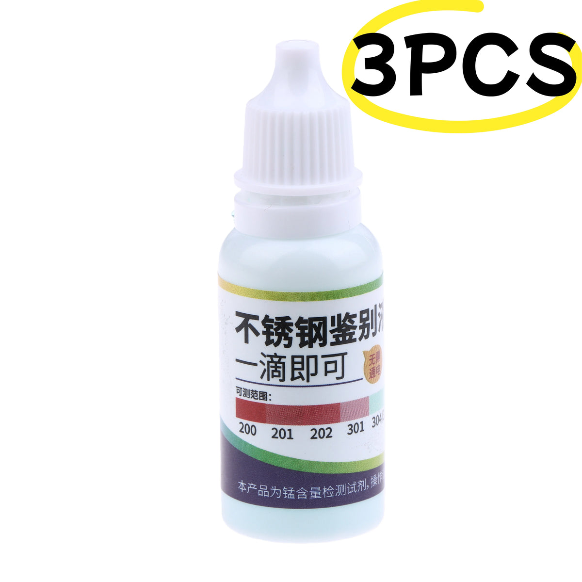 Stainless Steel Grade Testing Solution 304/316 ID Reagent 15ml
