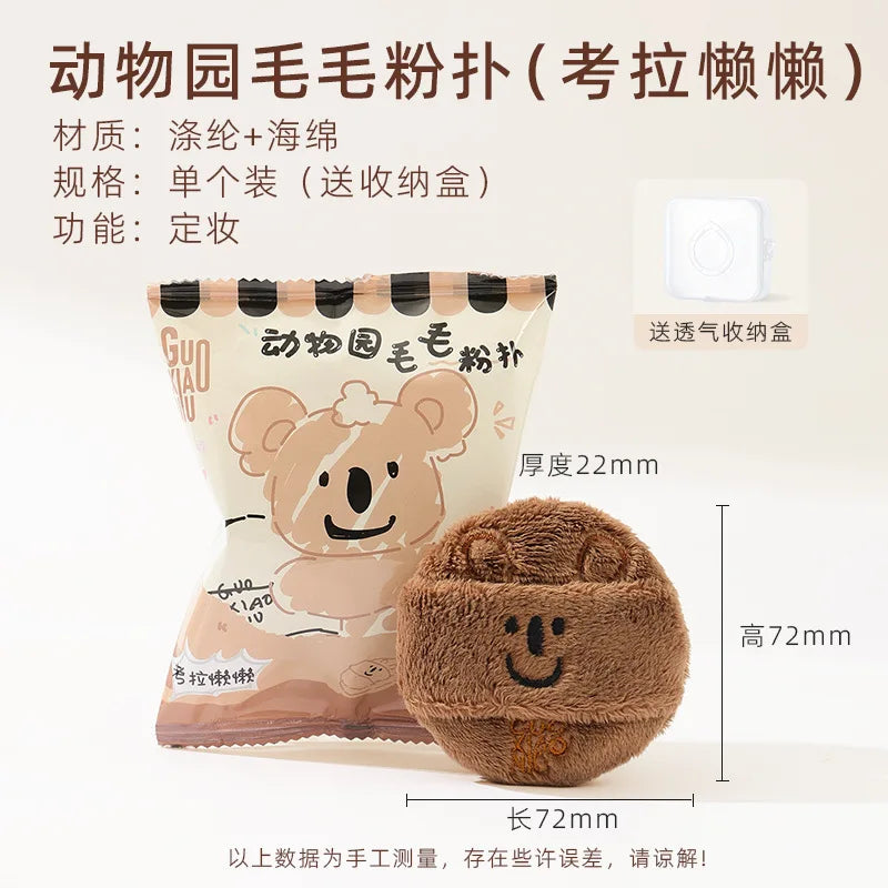 Fluffy Flocking Powder Puff – Air Cushion & Loose Powder
