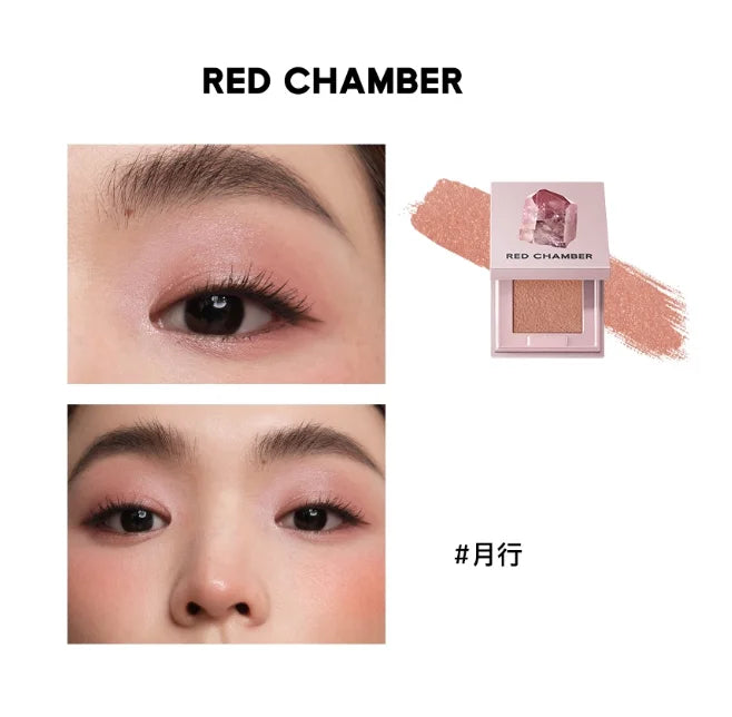 RED CHAMBER Multi-Purpose Blush Powder & Cream Highlighter