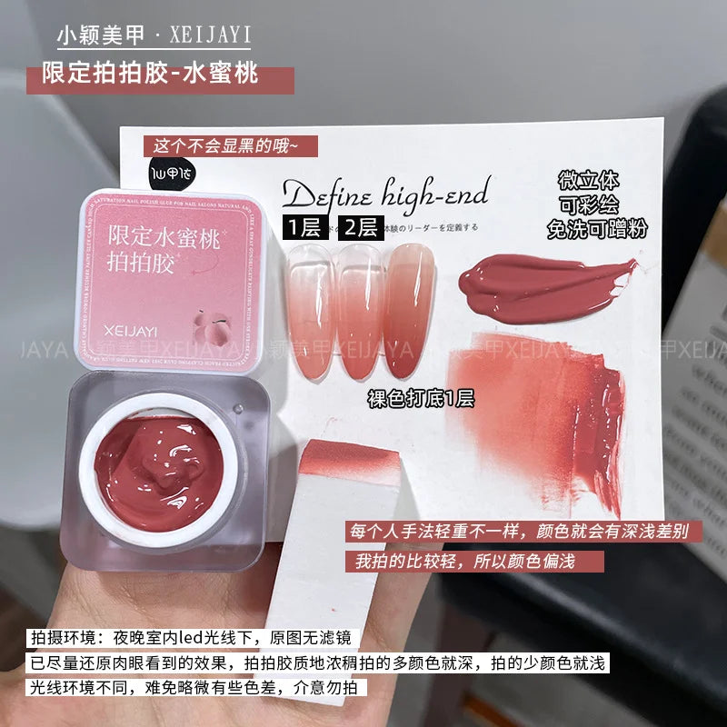 Handaiyan Pat Painting Gel Nail Polish 6ml – 15 Colors