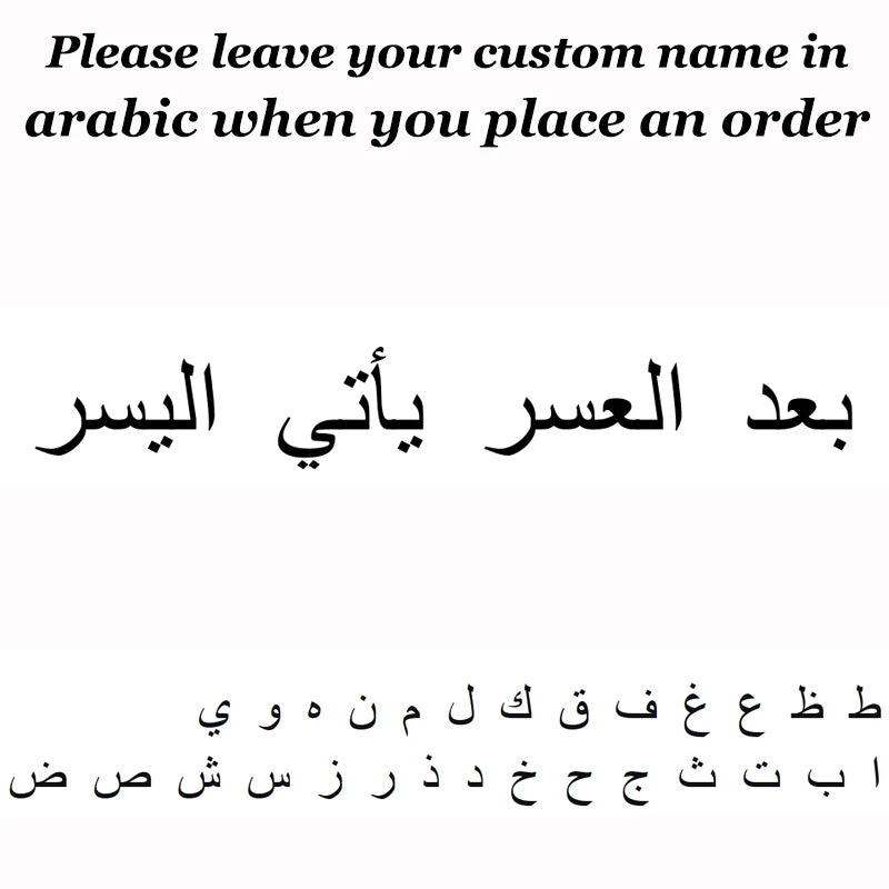 Personalized Arabic Name Bracelet – 18K Gold Stainless Steel Bangle