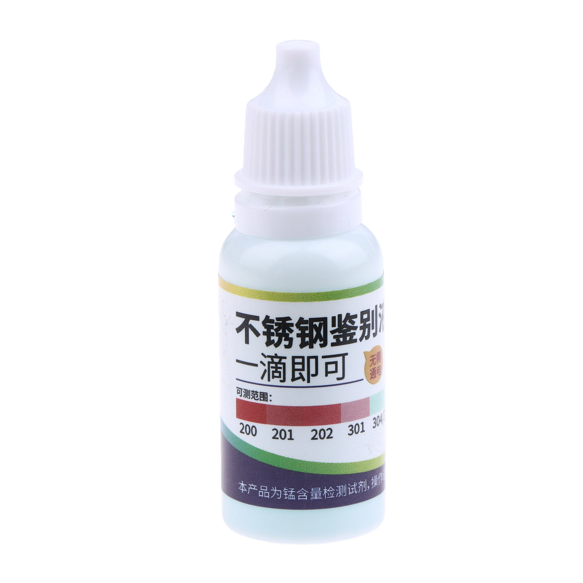 Stainless Steel Grade Testing Solution 304/316 ID Reagent 15ml