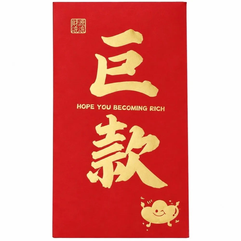 Chinese New Year Red Envelope – Lucky Money Gift Packet