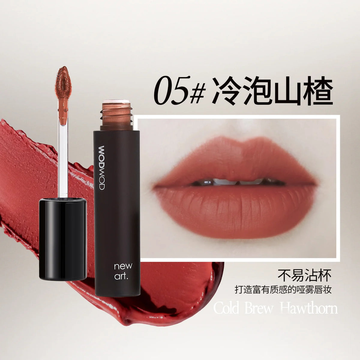 WODWOD Matte Soft Mist Lip Gloss – Non-Stick Long-Lasting Color