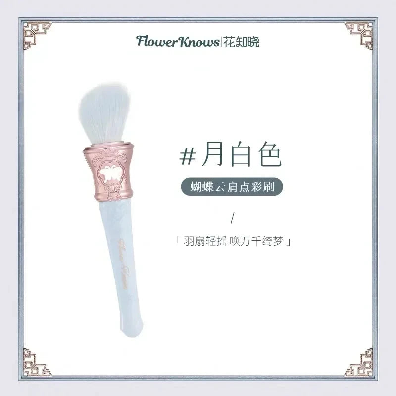 Flower Knows Swan Ballet Blush Brush – Goat Hair Makeup