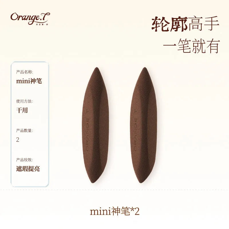 Mini Thumb Powder Puff – Wet & Dry Dual-Use Detail Beauty Sponge