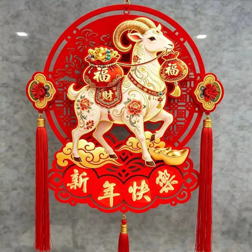 Year of the Sheep 2027 Acrylic Hanging Ornament | Red Tassel Decor