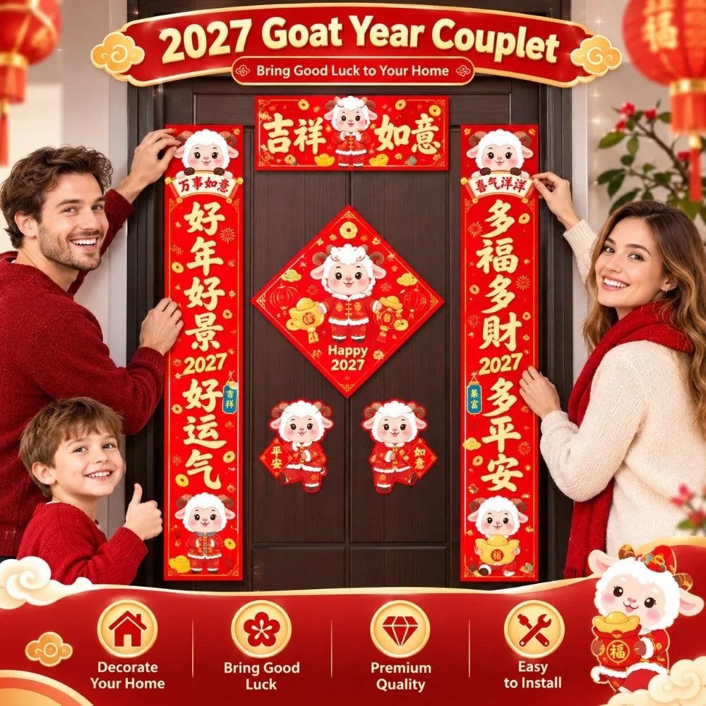 2027 Year of the Sheep Spring Festival Door Couplets Set