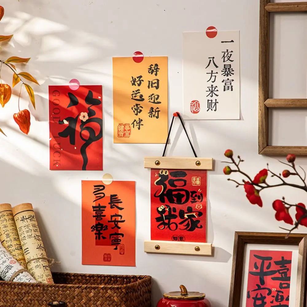 Chinese New Year Wall Cards – Spring Festival Décor Set