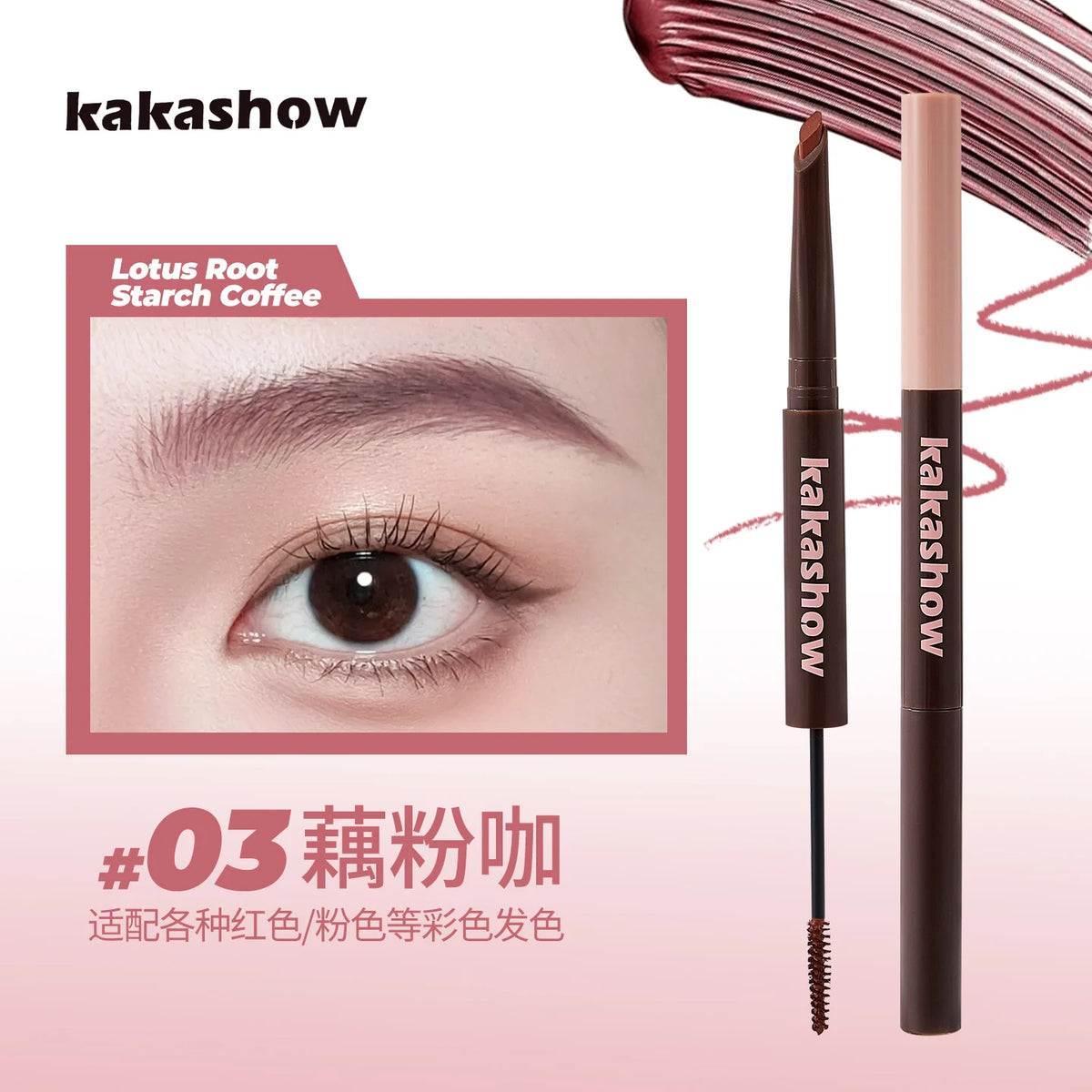 SAMMY Dual-Purpose Eyebrow Pencil & Dye Paste | Long-Lasting