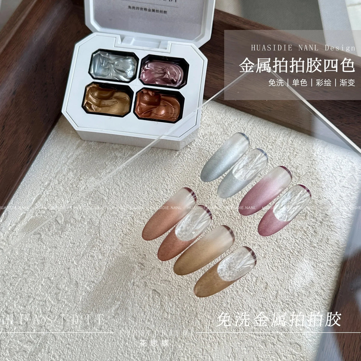 4-Color Gradient Gel Nail Polish Set – UV LED Semi-Permanent