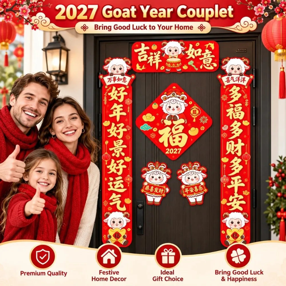 2027 Year of the Sheep Spring Festival Door Couplets Set