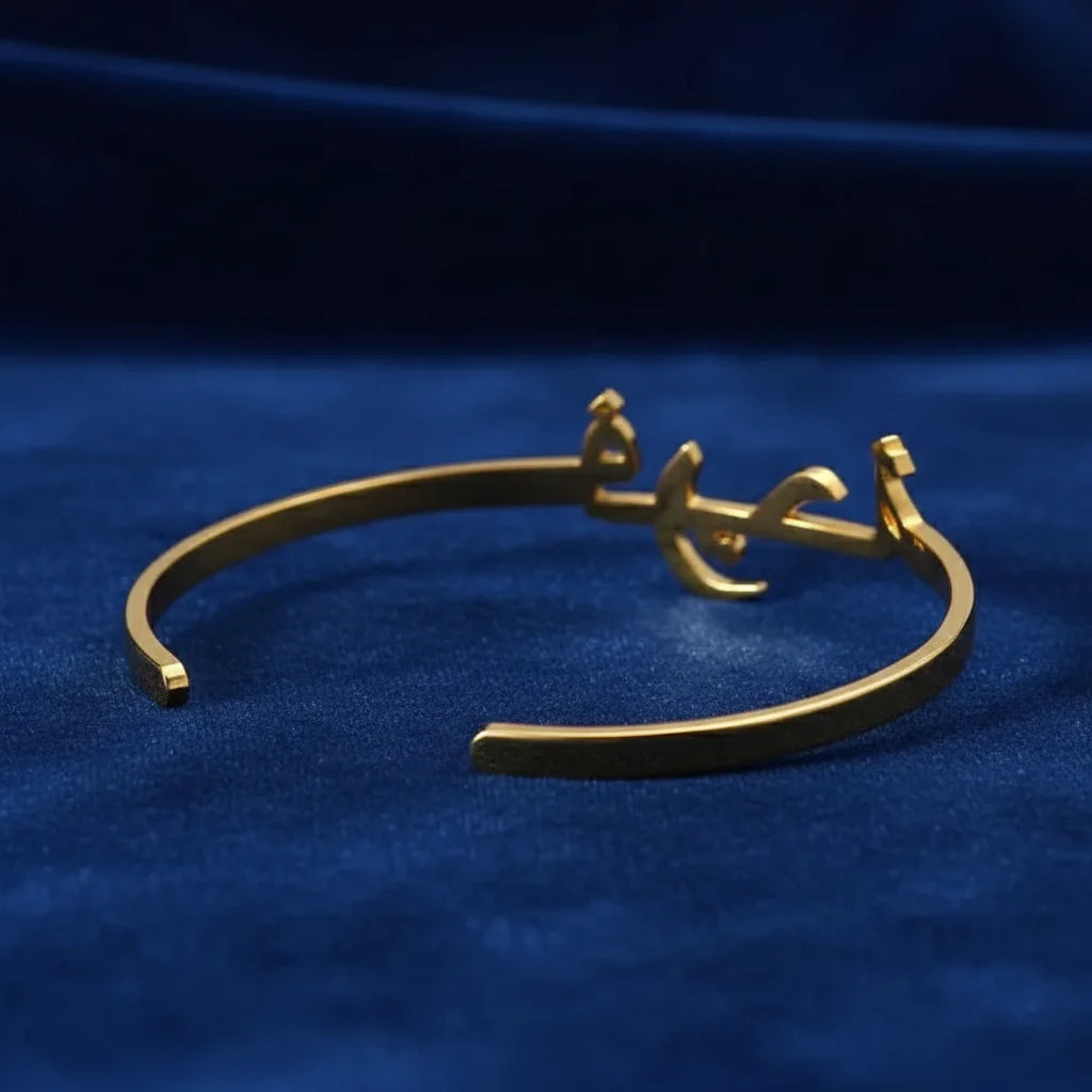 Personalized Arabic Name Bracelet – 18K Gold Stainless Steel Bangle