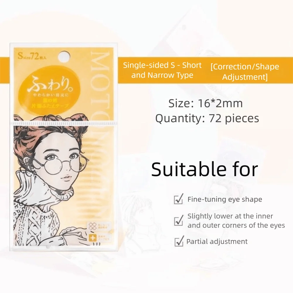 Clear Double Eyelid Tape – Invisible Self-Adhesive Eye Lift