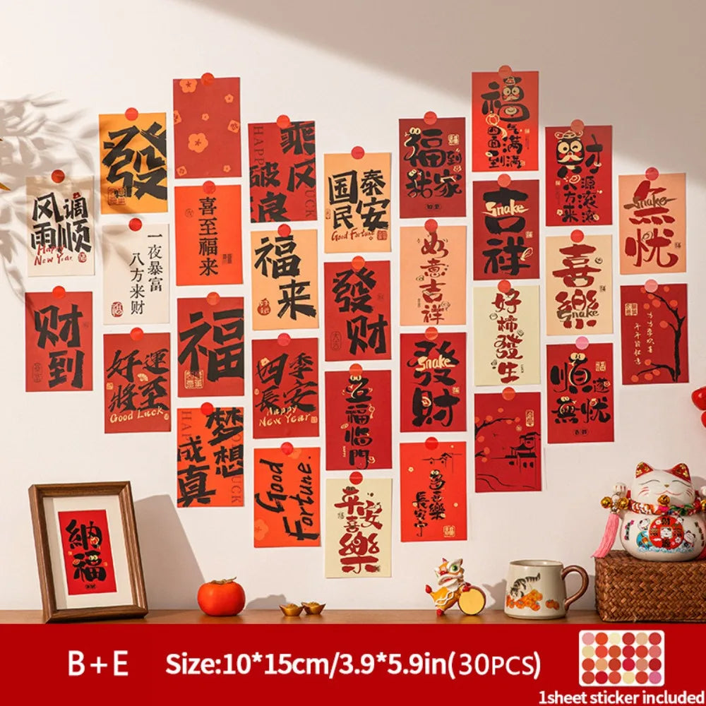 Chinese New Year Wall Cards – Spring Festival Décor Set